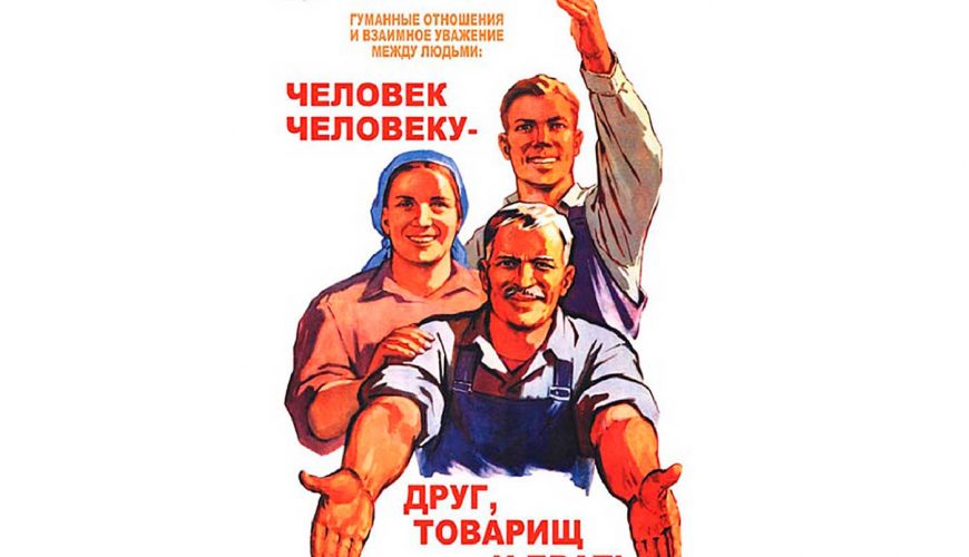 Political Poster