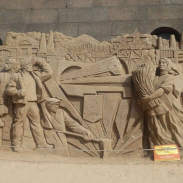 Annual festival of sand sculptures starts  May 27, 2017- 30 September